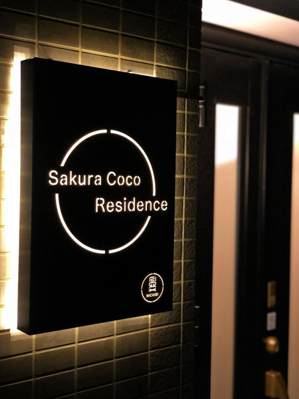 Sakura Coco Residence Osaka Exterior foto